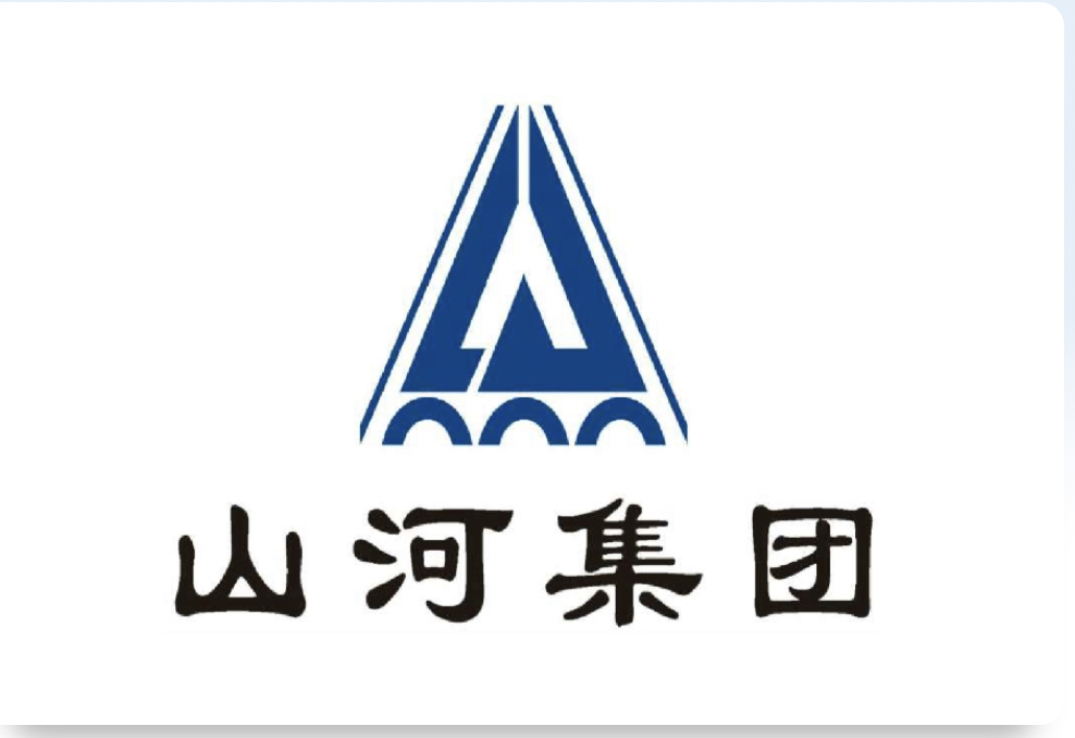 山河集团
